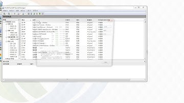 凱衛即時報價設定