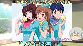 フライト23時 Youtube