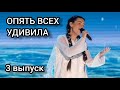 Диана Анкудинова победитель 3-го выпуска ШОУМАСКГООН!