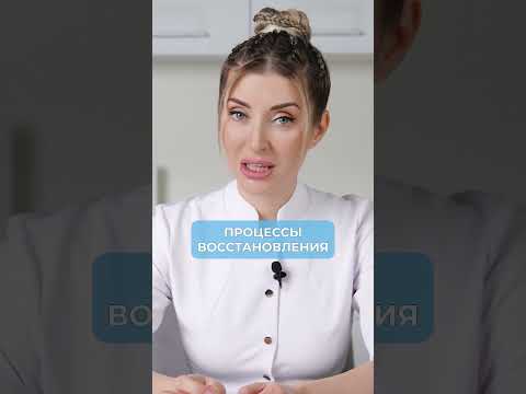 РЕАЛЬНОЕ омоложение или ОБМАН? #процедуры #экзосомы #уходзакожей