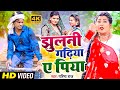 Song       garima raj  jhulani gadiya ye piya  new bhojpuri