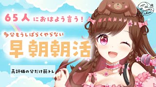雛森さくら.*の配信のサムネイル画像