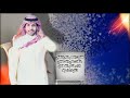 قضيت العمر كله بالتمني