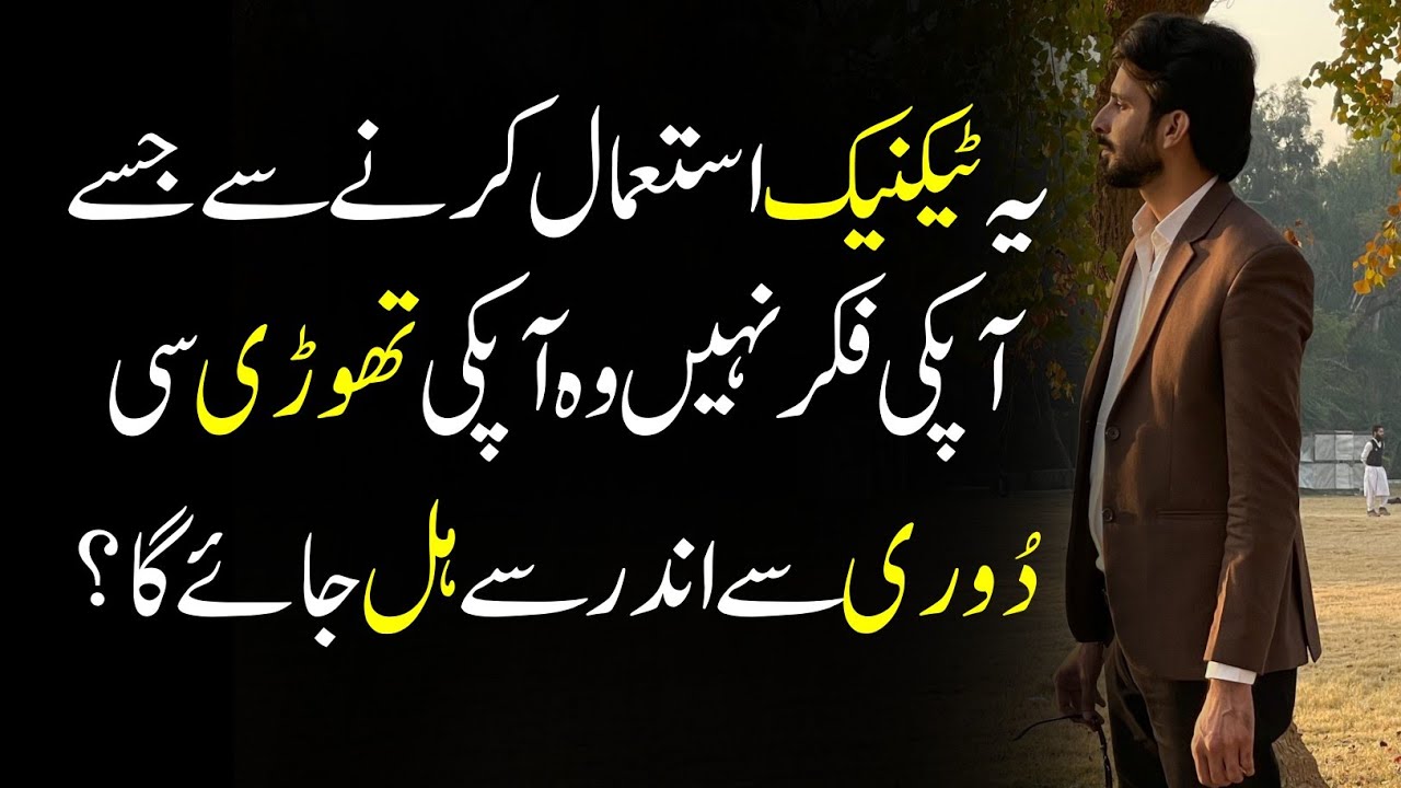 When Someone Distances Themselves and Your Heart Feels Broken Inside