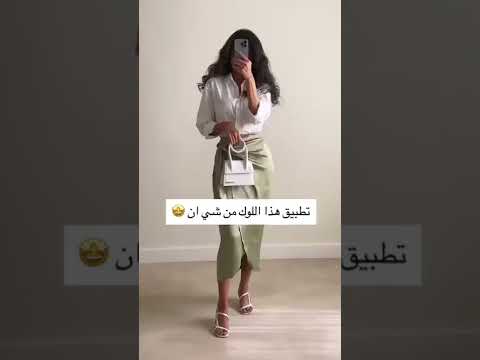 تنسيق من شي ان مع ارقام القطع