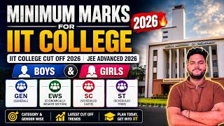 Minimum Marks for IIT Colleges 2026 🔥 | IIT Cutoff 2026 | Ranks Vs College | JEE Advanced 2026