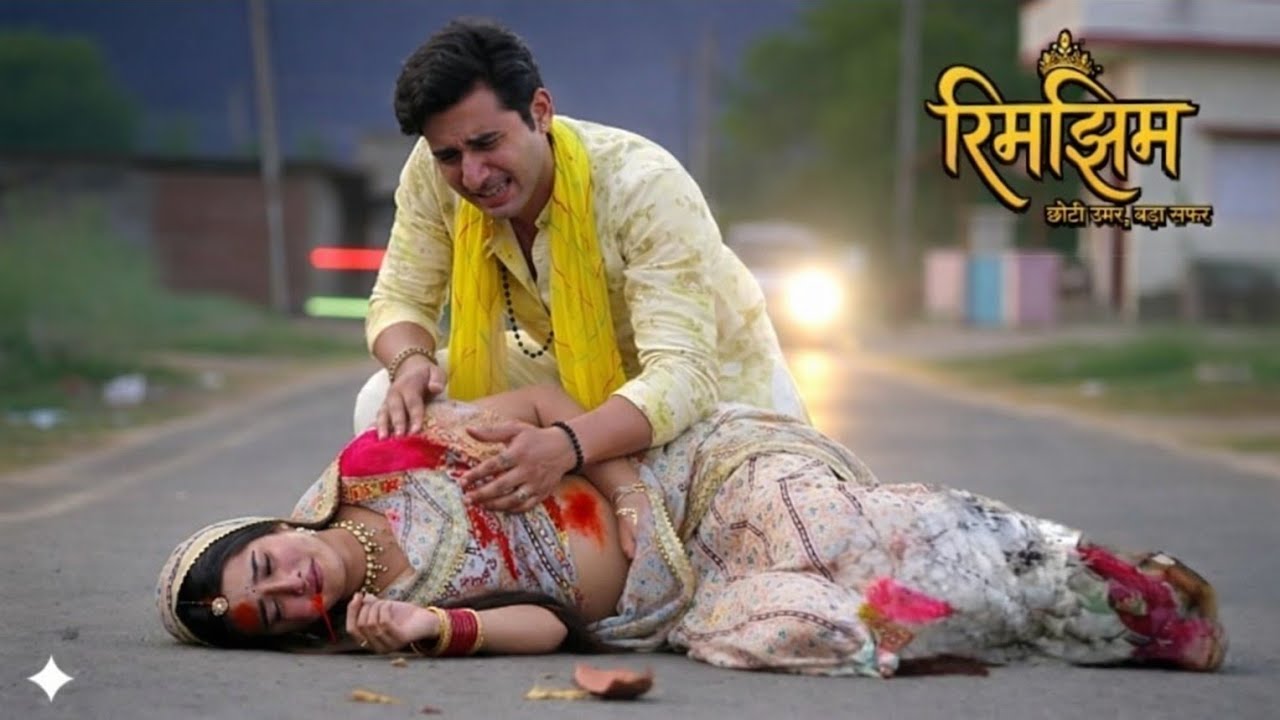 Rimjhim || रिमझिम || 27 February 2026 || Rimjhim met with an accident on the road.