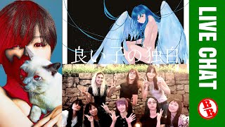 LIVE CHAT... Band-Maid &amp; Warning COLLAB? / Shiina Ringo COLLABS / Me &amp; Choka COLLAB / and more...