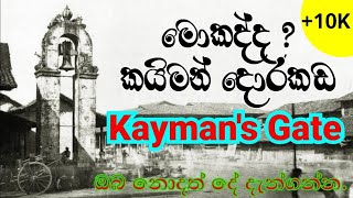 History of Kayman s Gate Colombo