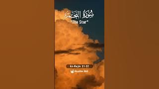 Surah An-Najm (The Star) 31-32 | English Audio Translation HD | سورۃ النجم