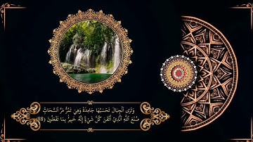 تلاوة خاشعة من {《سورة النمل》} بمسجد المدينة الجامعية بأسيوط جامعة الأزهر الشريف |ممدوح محمد ممدوح