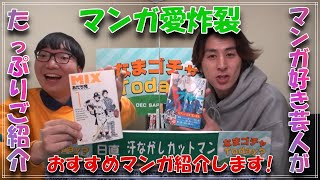 なまゴチャToday_2021.12.15