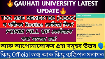 Gauhati University TDC B.A/B.Com & B.Sc Exam 2021| 3rd-semester Exam Routine| Form Fill up Date