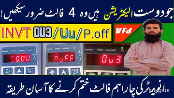 VFD for electrician ou3 fault Uu fault p.off fault / انویرٹر کی چار سیٹنگ سیکھیں /guljan bugti
