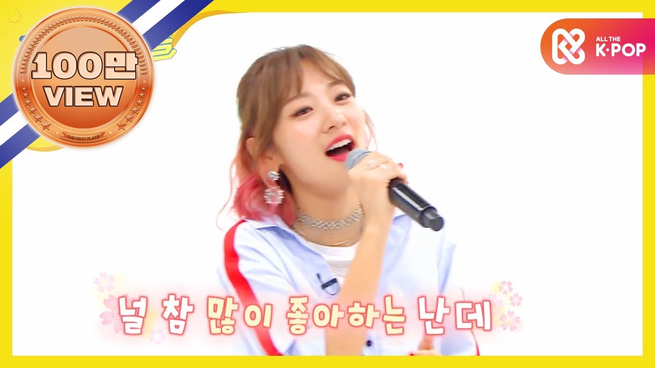 [Weekly Idol] 볼빨간 사춘기 랜덤 플레이 라이브! l EP.360 (ENG/CHI)