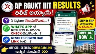 AP RGUKT Selection List 2026 || RGUKT AP Results Download Link || AP RGUKT IIIT Results 2026