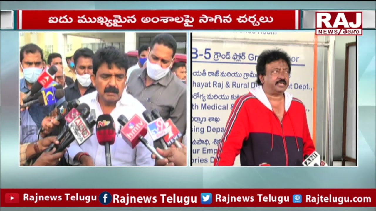 బొమ్మ బొరుసు అట ఆడిన పేర్ని నాని -ఆర్జీవి  | AP Cinema Tickets Rates Issue | Raj News Telugu Live