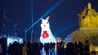 Walk on Seoul's Year-end Squares full of Christmas🎄Events! 4K Seoul night walk. Aesthetic video. by Seoul Trip Walk 8,080 views 1 year ago 1 hour, 24 minutes