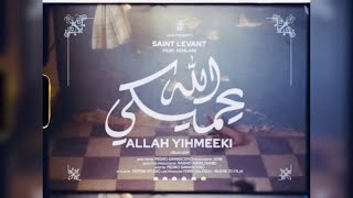 Saint Levant (Ft. Kehlani)- ‘Allah Yihmeeki’ (Muffled Bass Boosted)