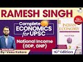 Complete Indian Economy | Ramesh Singh Latest Edition(16th) | Lec04| UPSC Prelims &amp; Mains | StudyIQ