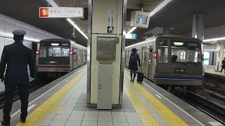 列車が一番かっこよく見える駅 (前)     大阪メトロ 御堂筋線と四つ橋線 同時発車❗️