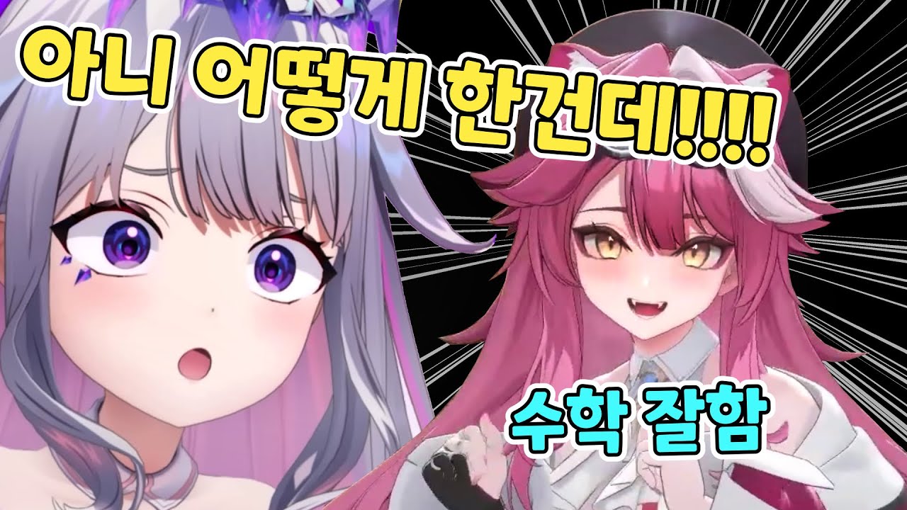 다시는 끼뺫거리는 라오라를 무시하지 마라 ㅋㅋㅋ