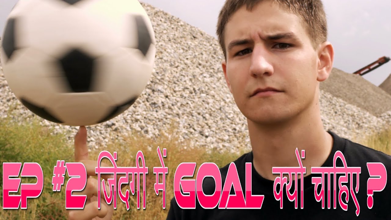 why is goal important hindi | EP #2 जिंदगी में GOAL क्यों चाहिए ? 
