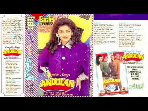 Andolan Movie complete Songs (eagle_Jhankar)