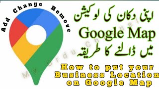 How to Add Location in Google Maps in mobile | My Urdu Channel | screenshot 4
