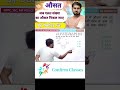 Average, औसत full video link https://youtu.be/BUYKIxPMkKM?si=ygUTwyBvgMOS0zAf