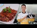 厨师长教你：“红烧鸡腿肉”的电饭锅家常做法，美味多汁(请打开cc字幕看字幕)