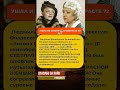 ⚡️ «Солнечная Прима»: Людмила Целиковская — очарование и голос военных лет #шоубизнес #shorts