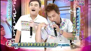 06/23SS小燕之夜　台灣寶島最珍貴的聲音!《下》