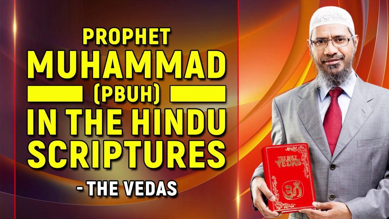 Muhammad in Hindu Scriptures / Islam and Hinduism similarity  