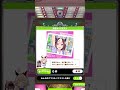 スペシャルウィーク ソロ曲 わたしの印は大本命◎ (和氣あずみ) #ウマ娘プリティーダービー