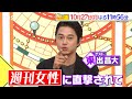 MC有吉弘行 新特番『有吉 ニッポンの道』|YouTube