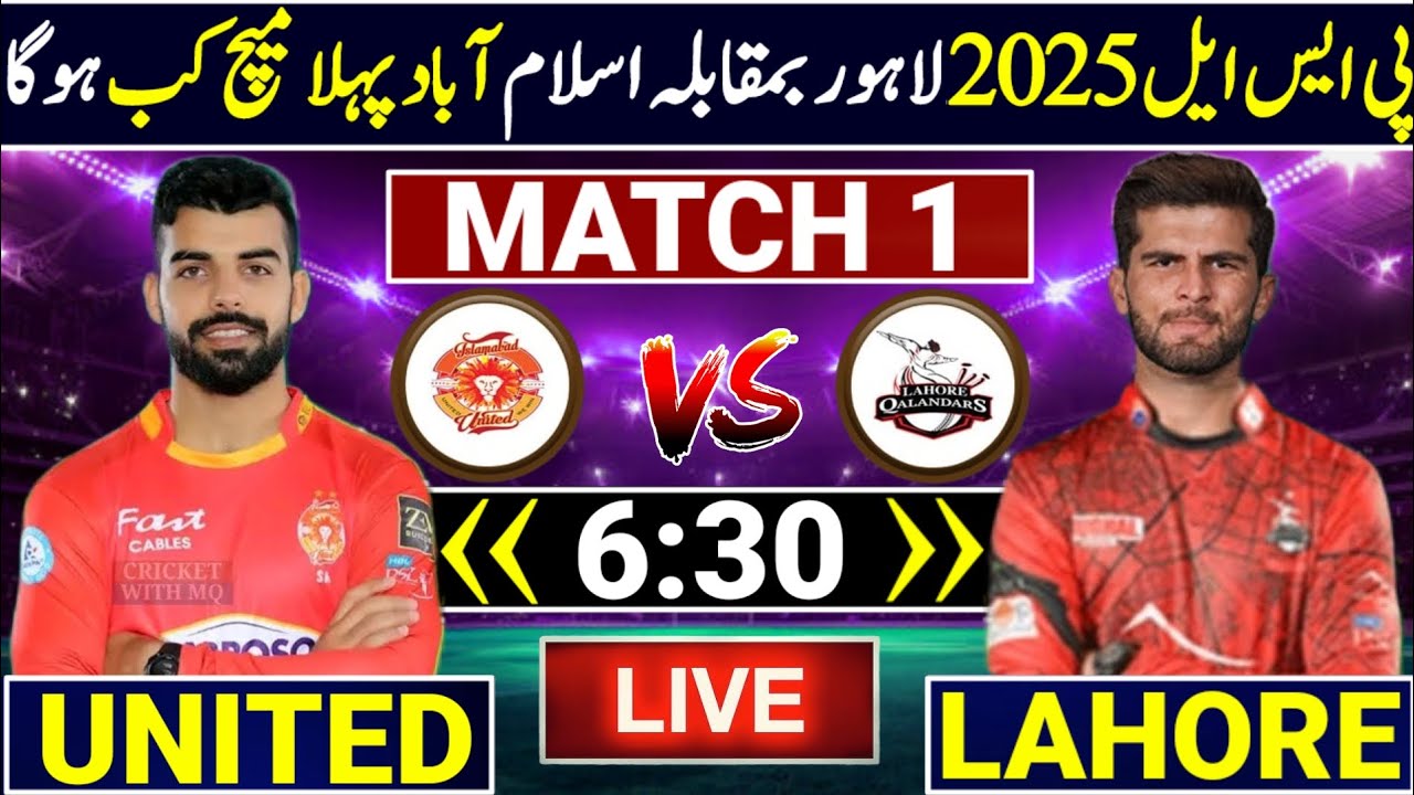 PSL 10 Match 1 Islamabad United Vs Lahore Qalandars | PSL 2025 Schedule | PSL 2025 1st Match |PSL 10