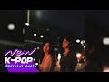 R B Coda Bridge 코다 브릿지 Cut It Out 적당히 좀 해 R B Coda Bridge 코다 브릿지 Cut It Out 적당히 좀 해