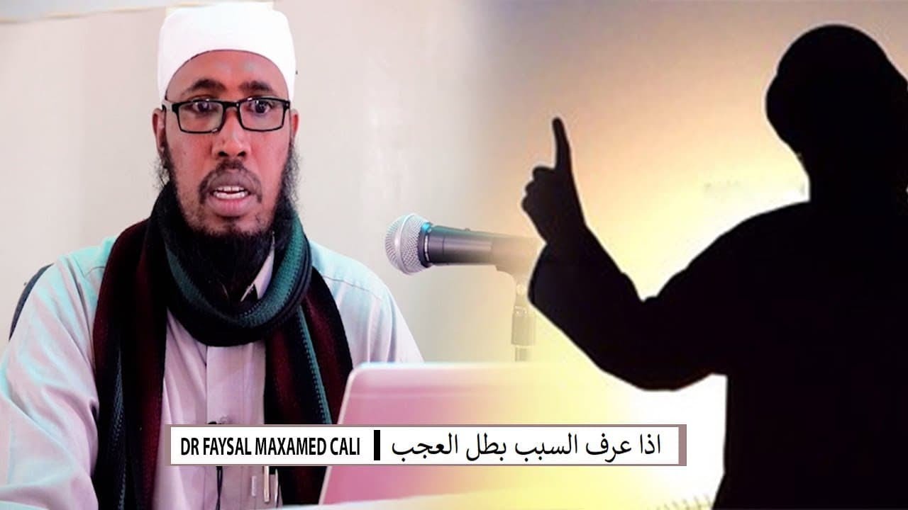 Taariikhdda kooxda Madaakhilada ee isku gaar yeesha Salafiyada  Sheekh Dr Feysal Maxamed Cali
