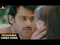 Darling Songs | Pranama Pranama Video Song | Telugu Latest Video Songs | Prabhas, Kajal Agarwal