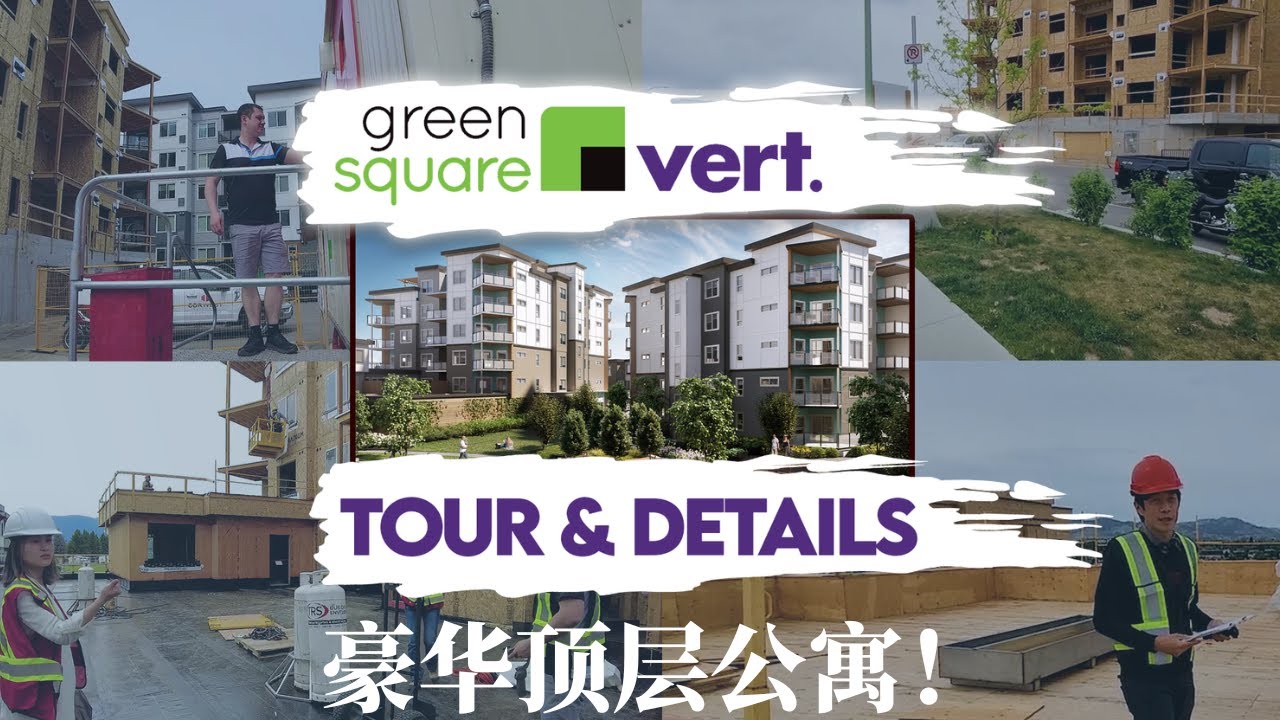 【Kelowna基洛纳Lower Mission】最受追捧的优雅社区，Casorso小学旁边，湖景顶层公寓！ 601C  - 3626 Mission Springs Drive 🌿🌿🌿