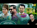 Kyaram Moyalai by Kulendra Bishwakarma & Sona KC | Feat. Gamvir Bista | New Lok Dohori Song 2077