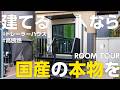 【トレーラータイプ】牽引して移動できる特注10ftコンテナハウスをご紹介!!