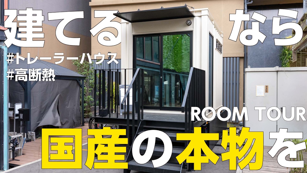 Trailer Type] Introducing a custom-made 10ft container house that