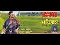 Interview  harman radio australia  jatien  mehfil  rj harmail preet  2013