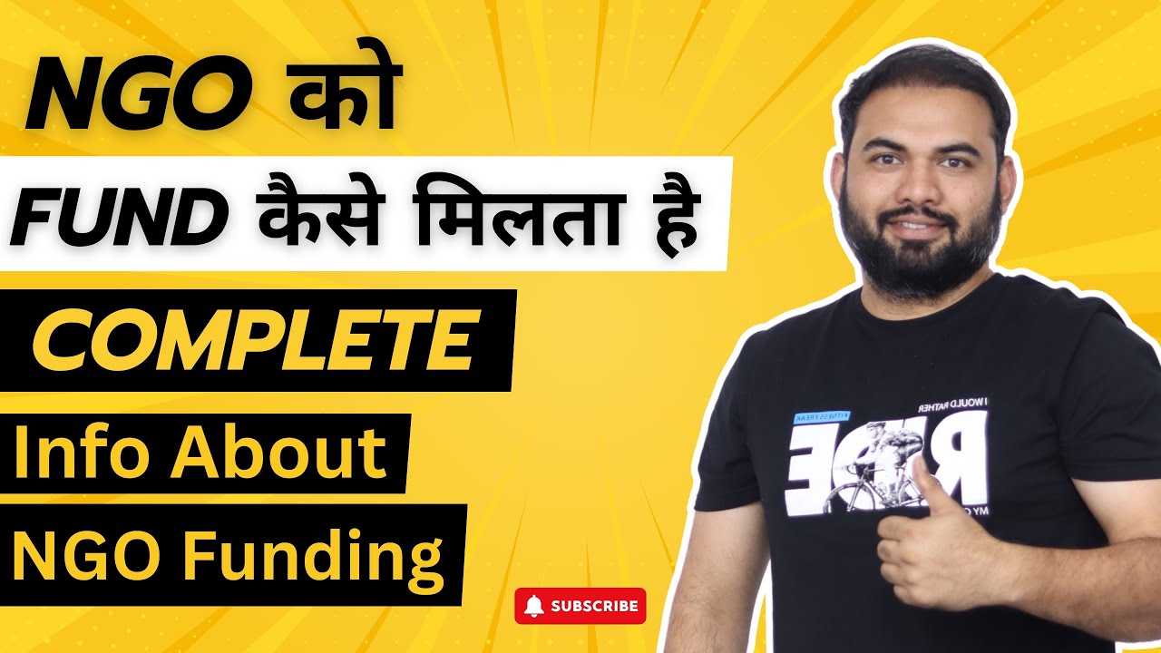 NGO को फण्ड कहा से मिलेगा | How to get fund for NGO / CSR fund for NGO ...