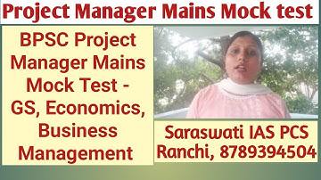 BPSC Project Manager Mains Mock Test