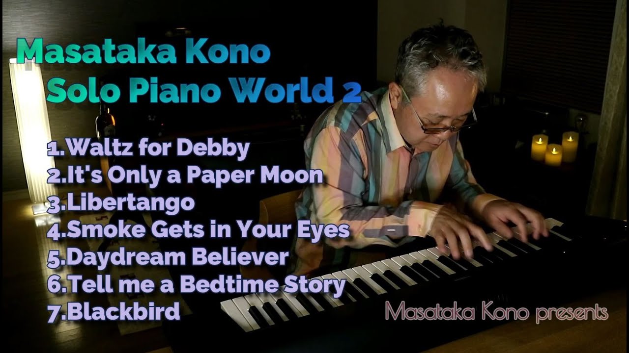 Masataka Kono Solo Piano World 2 (NP-12[YAMAHA])