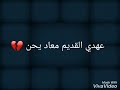 تمر ليالي وشوقي يقل