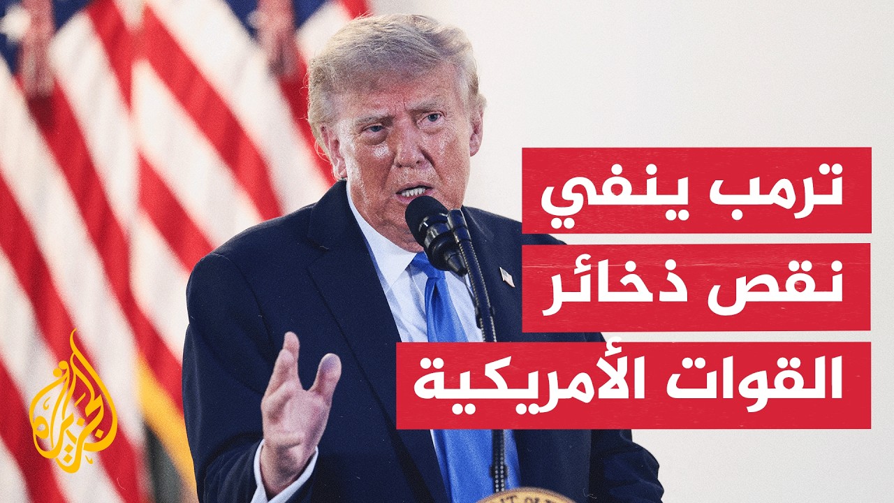 ���� ���� ��� ������� ��� ������ ��������� ����� ������ �� �� ��� �����
 - نشر قبل 11 دقيقة